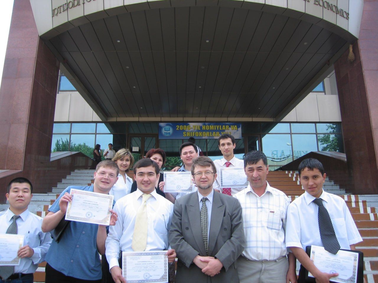 Группа выпускников 1